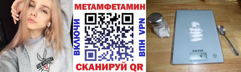 Amphetamine 97% Кашира
