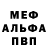 Амфетамин Розовый Baga Sharipov