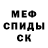 Амфетамин 97% KeepTurningLeft