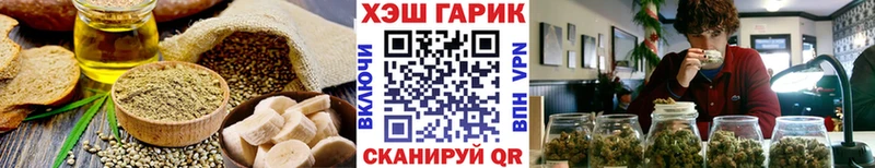 Еда ТГК конопля  закладка  Кашира 