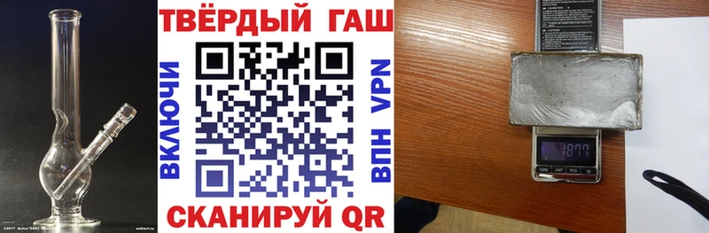 Гашиш 40% ТГК  даркнет какой сайт  Кашира 
