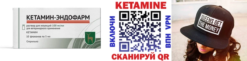 КЕТАМИН VHQ  цена наркотик  Кашира 