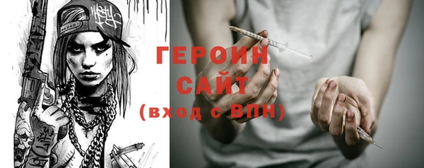 спиды Балахна