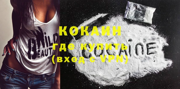 экстази Баксан