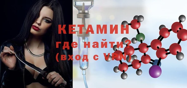 бошки Белокуриха