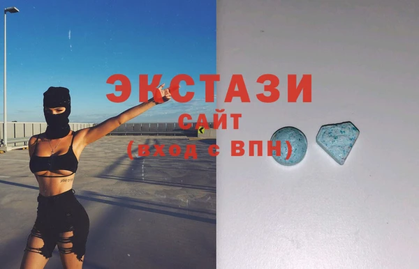экстази Баксан
