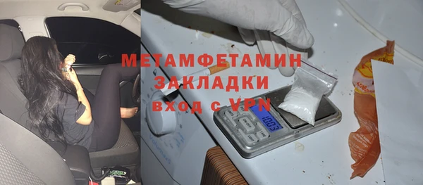 бошки Белокуриха