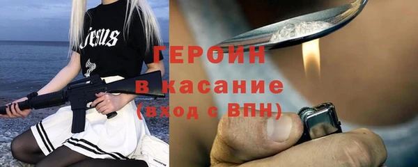 ГАЛЛЮЦИНОГЕННЫЕ ГРИБЫ Арсеньев