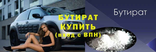первитин Белоозёрский