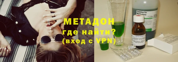 бошки Белокуриха
