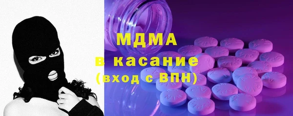спиды Балахна