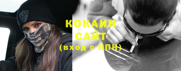 COCAINE Беломорск