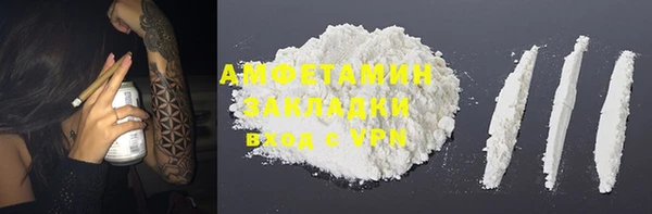 соль курить ск Армянск