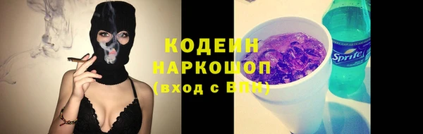 первитин Белоозёрский