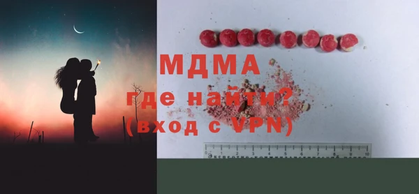 экстази Баксан