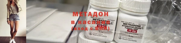 спиды Балахна