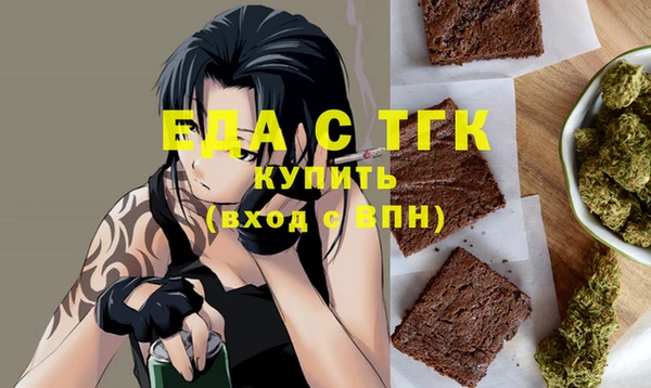 прущая мука Балабаново