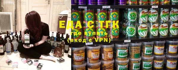 бошки Белокуриха