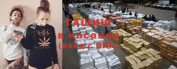 мескалин Кущёвская