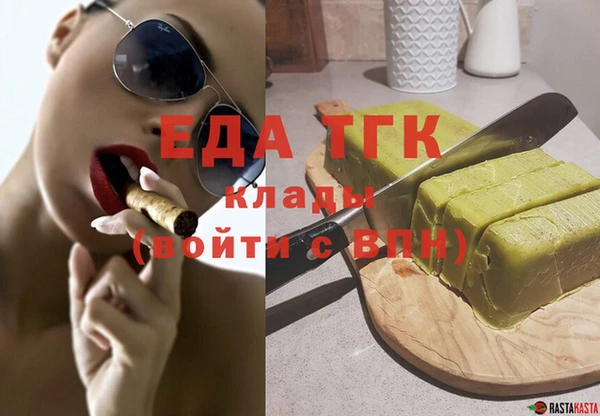 бошки Белокуриха