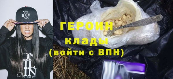 ГАЛЛЮЦИНОГЕННЫЕ ГРИБЫ Арсеньев