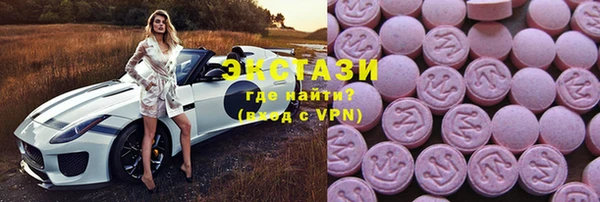 спиды Балахна