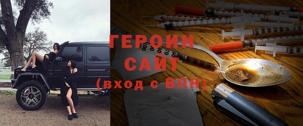 соль курить ск Армянск