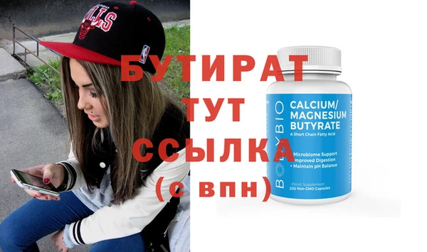 первитин Белоозёрский