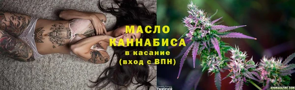дистиллят марихуана Александровское