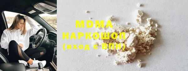 COCAINE Беломорск
