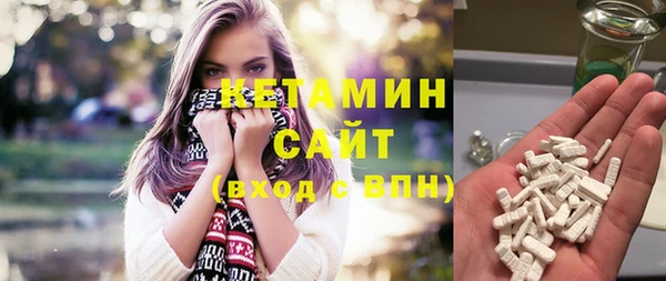 бошки Белокуриха