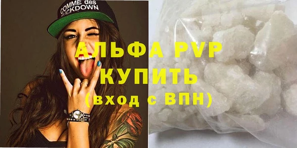 спиды Балахна