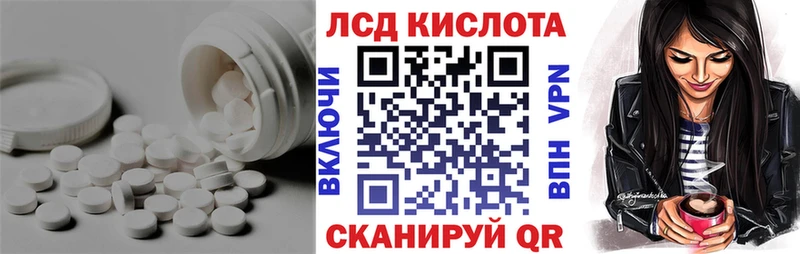 цена наркотик  гидра как войти  ЛСД экстази кислота  Кашира 