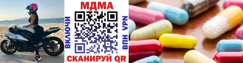 МДМА молли  blacksprut ссылки  Кашира  наркошоп 