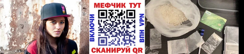 МЯУ-МЯУ мука  Кашира 