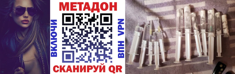 Метадон мёд  закладки  Кашира 