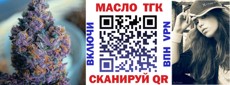 кракен вход  Кашира  ТГК THC oil 