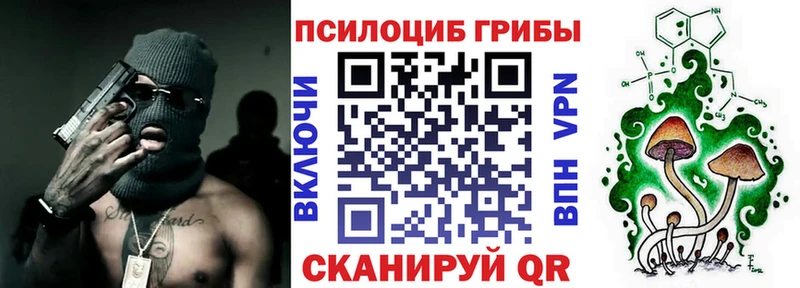 Псилоцибиновые грибы MAGIC MUSHROOMS  Кашира 