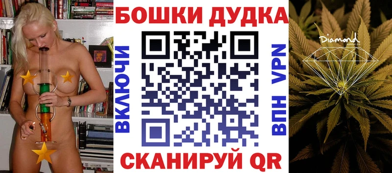 Шишки марихуана Ganja Кашира