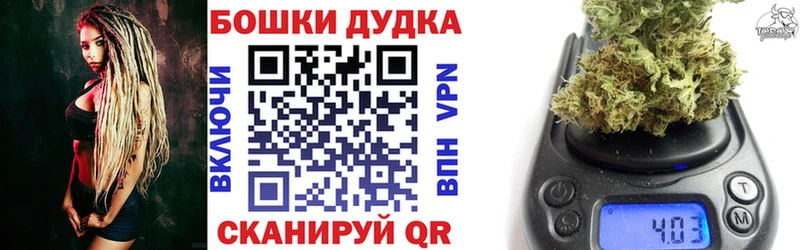 Шишки марихуана конопля  Кашира 
